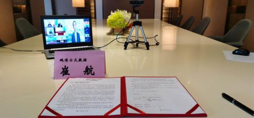 鵬博士助力武漢云招商，推動(dòng)新型基礎(chǔ)設(shè)施建設(shè)與企業(yè)網(wǎng)站建設(shè)