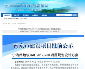 南京主城迎來重大利好，武漢企業(yè)網(wǎng)站建設(shè)助力區(qū)域發(fā)展新機(jī)遇