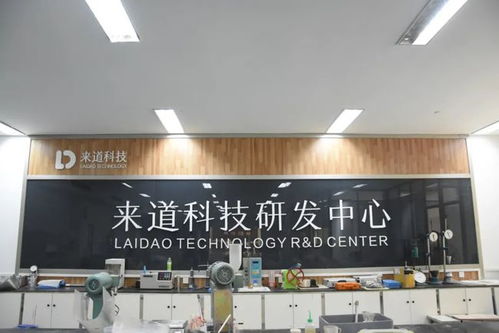 武漢來道建材科技誠邀您參加2021景觀節(jié)暨武漢企業(yè)網(wǎng)站建設(shè)交流活動(dòng)