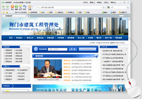 武漢金百瑞科技 高端網站建設、優化與設計一站式解決方案