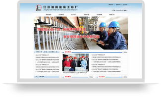 九州科技 武漢專業網站建設公司的成功合作案例