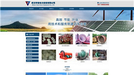 企業(yè)網(wǎng)站如何做？聽網(wǎng)站建設(shè)公司來嘮叨嘮叨