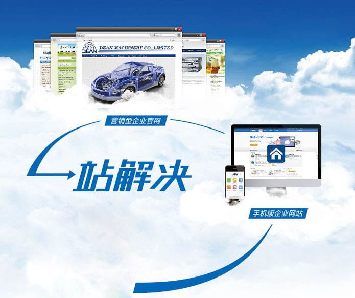 便宜的武漢網(wǎng)站建設(shè)有哪些弊端？武漢企業(yè)網(wǎng)站建設(shè)需警惕的“隱形”陷阱