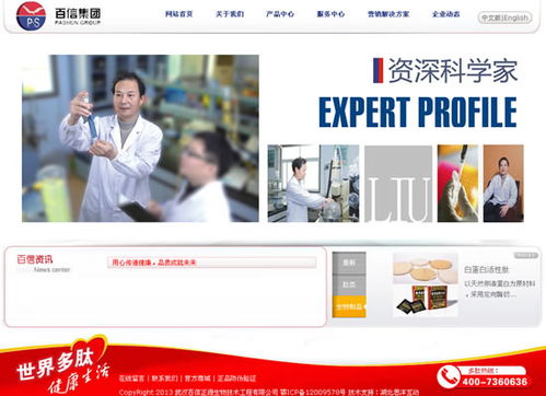 網(wǎng)站建設(shè)前如何熟悉用戶習(xí)慣 武漢企業(yè)網(wǎng)站建設(shè)的核心策略