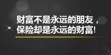 李嘉誠(chéng)對(duì)保險(xiǎn)的3個(gè)感悟，簡(jiǎn)單又精辟，卻驚醒無數(shù)人