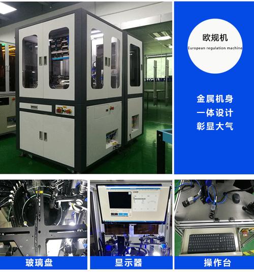 非標自動化設備光學篩選機尺寸外觀分選機工業ccd視覺檢測系統